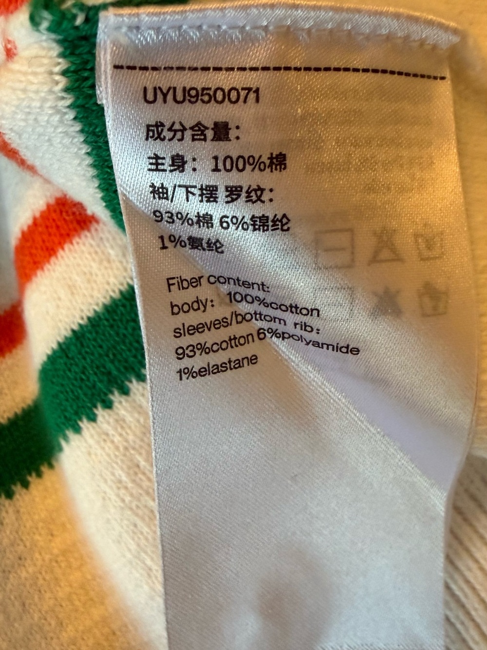Urban Revivo White Striped Cropped Cardigan Sweater Cotton Blend US 4 - Picture 6 of 6